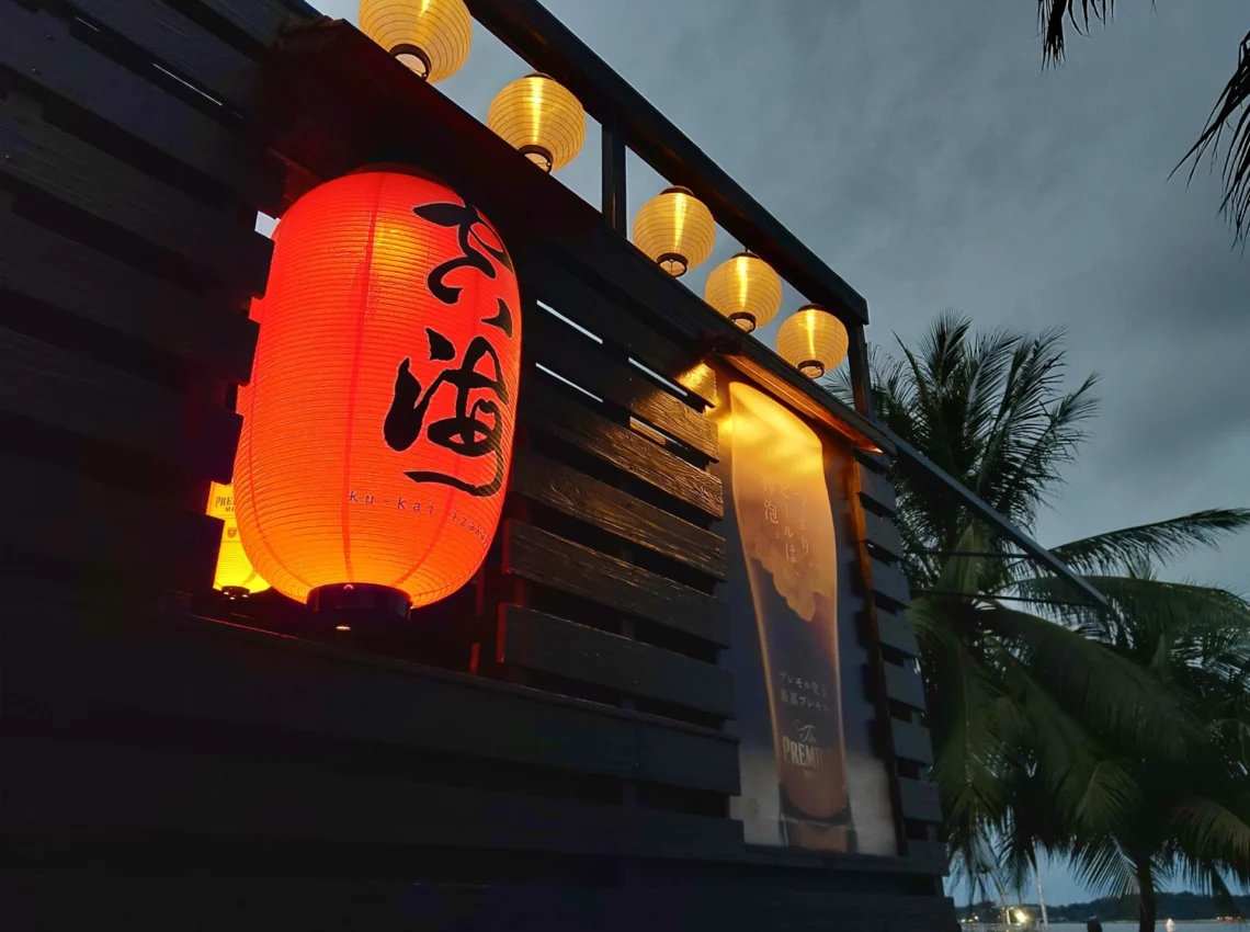 Ku-Kai Izakaya Lantern